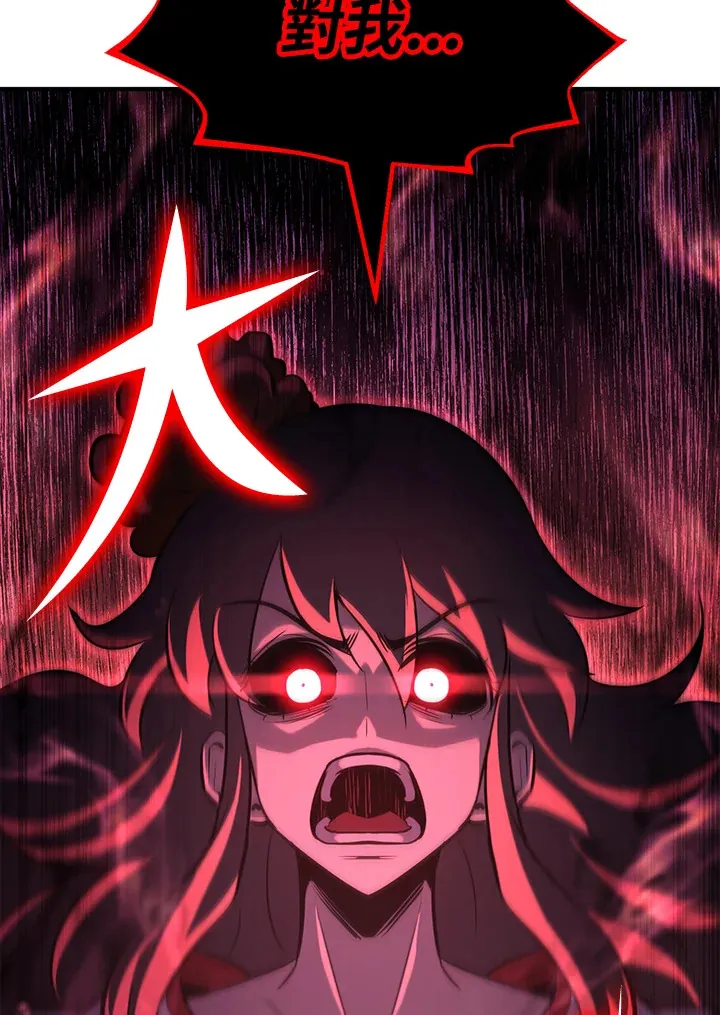 第73话 第52页