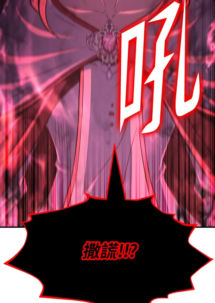 第73话 第53页