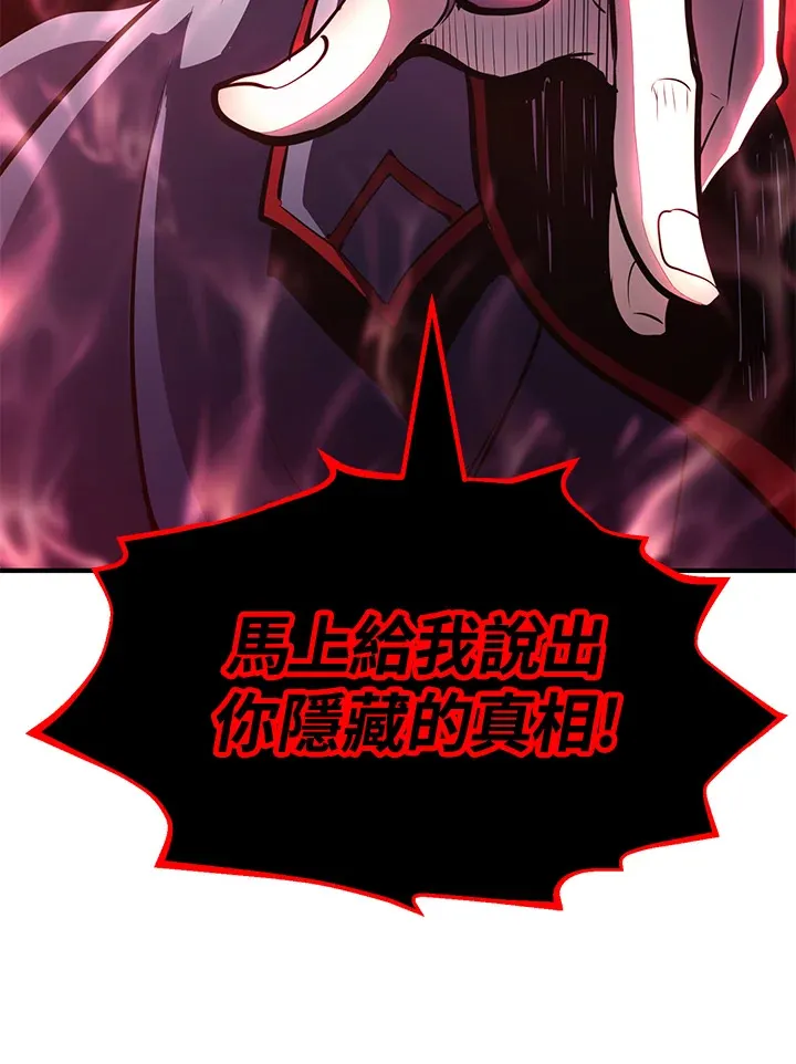 第73话 第60页