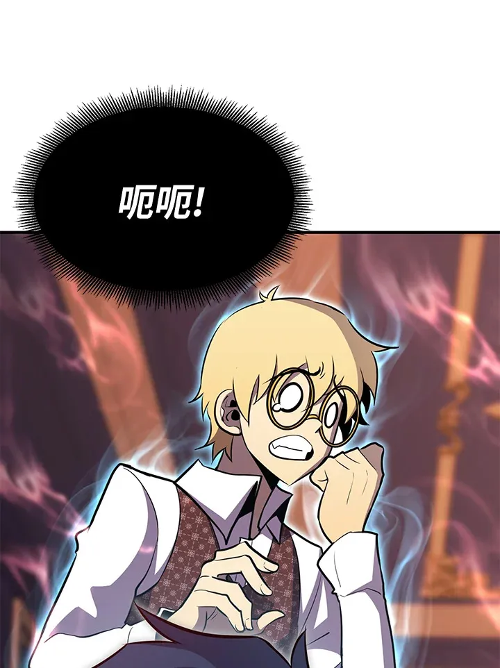 第73话 第61页