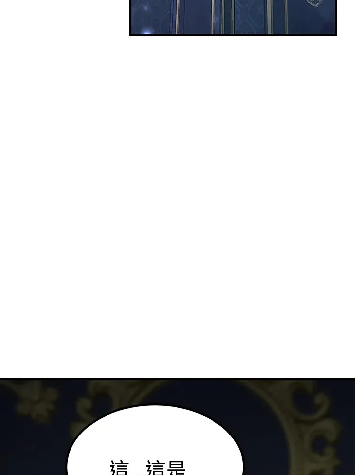 第73话 第67页