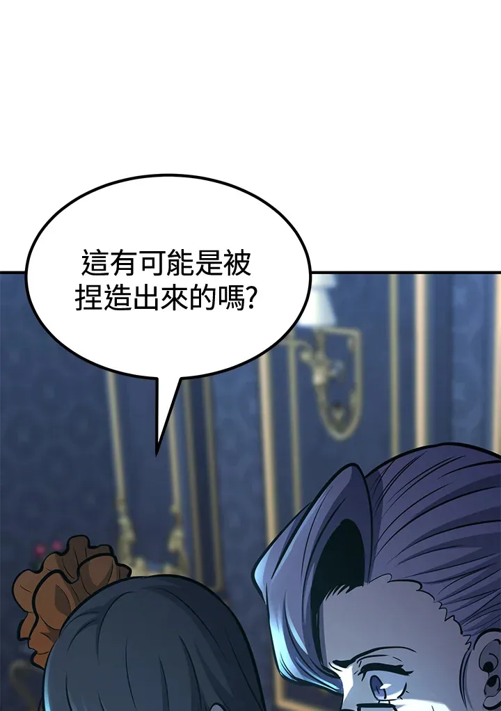 第73话 第70页