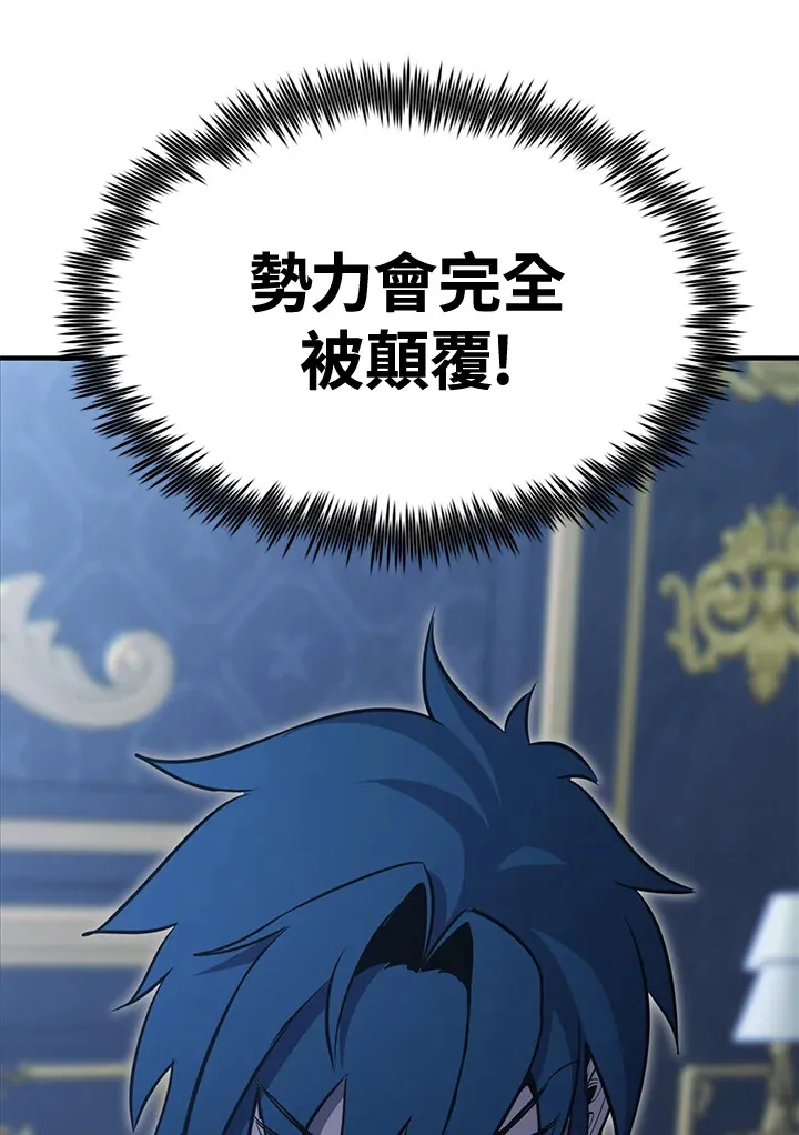 第73话 第74页