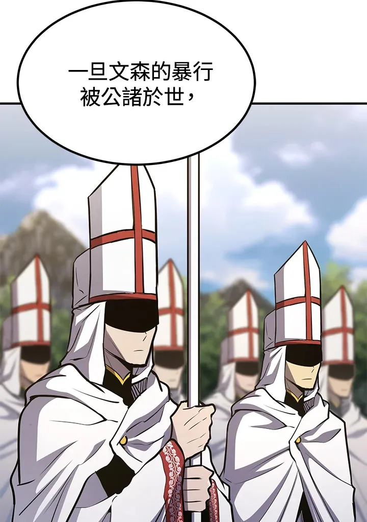 第73话 第81页