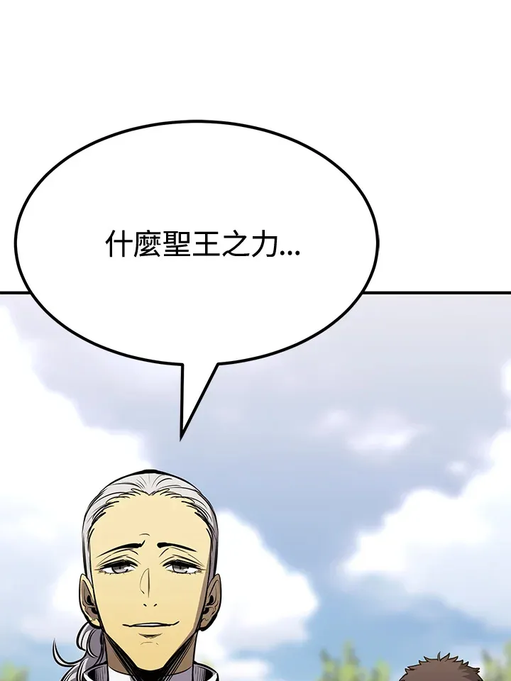 第73话 第83页