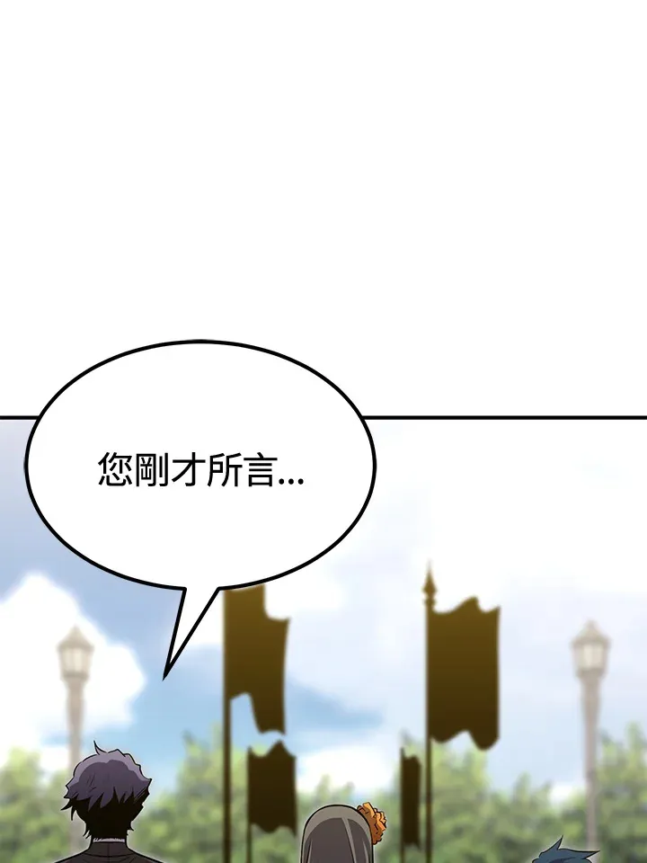 第73话 第93页