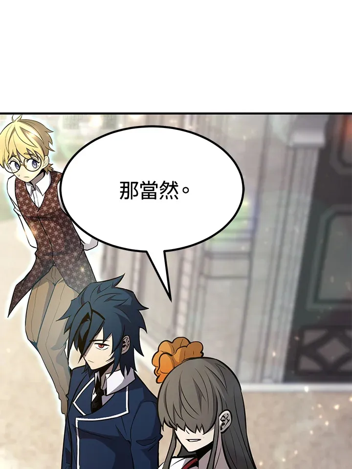 第73话 第95页