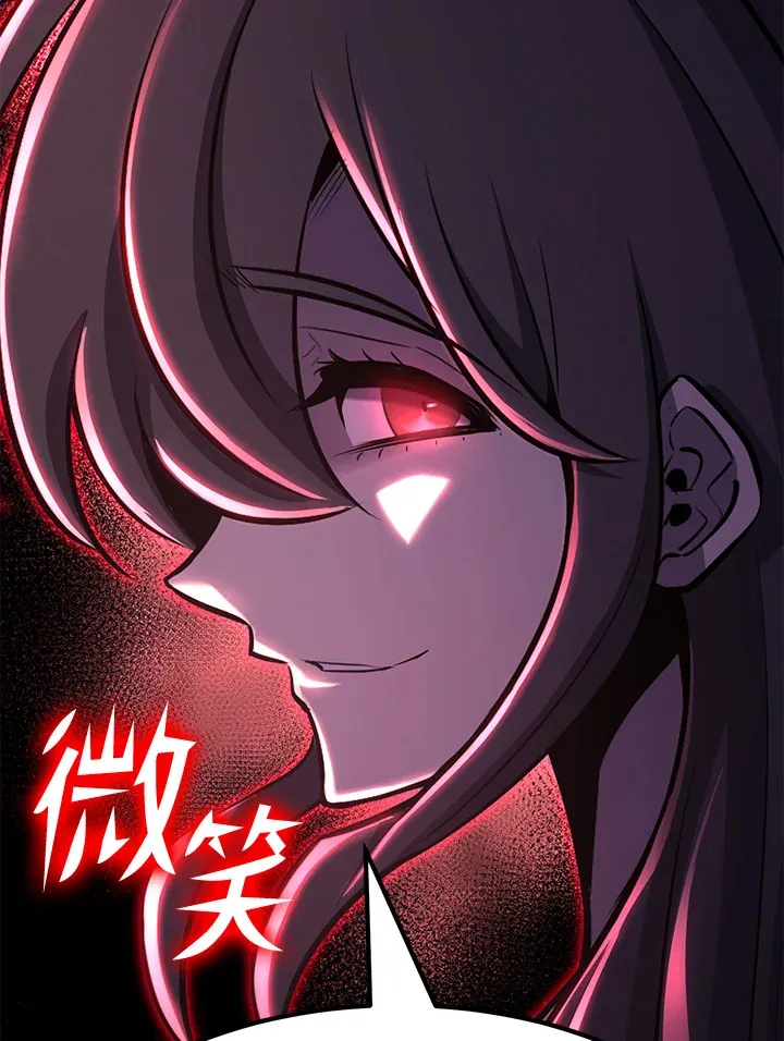 第73话 第99页