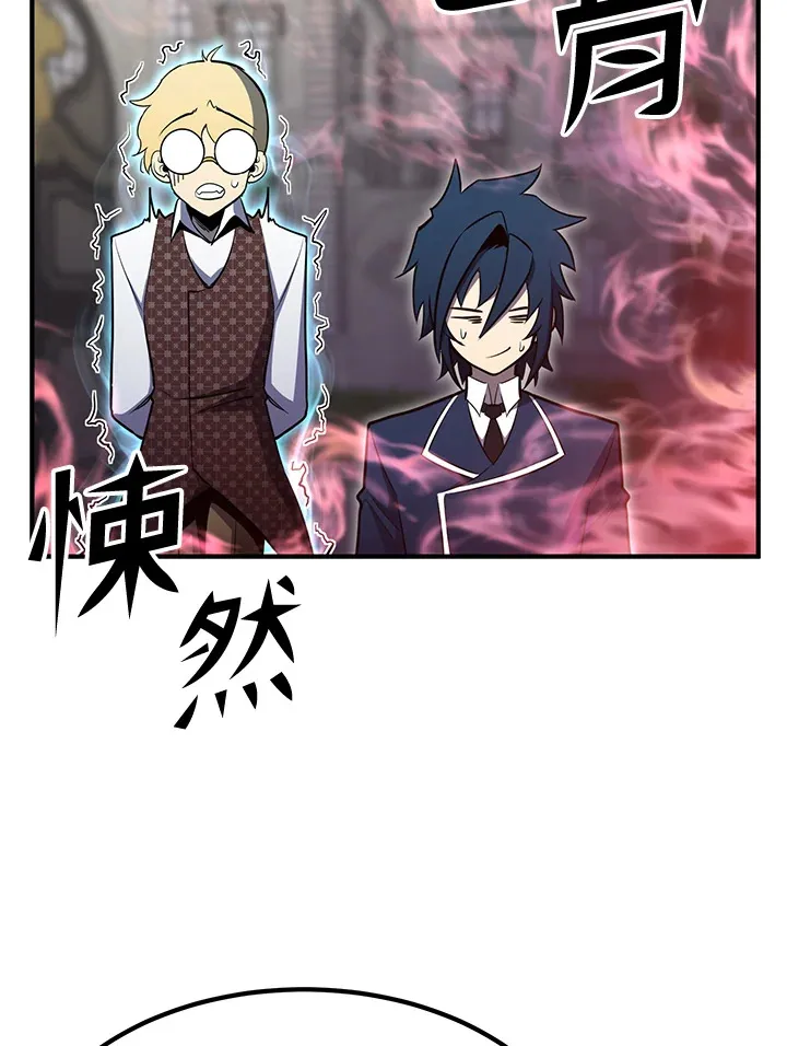 第73话 第101页