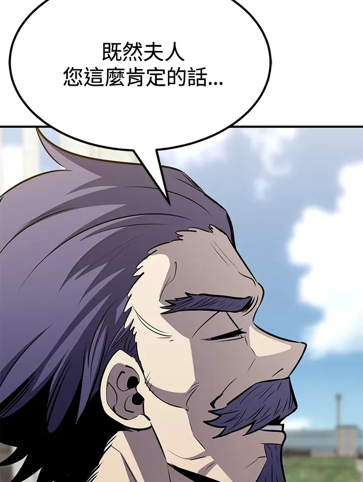 第73话 第102页