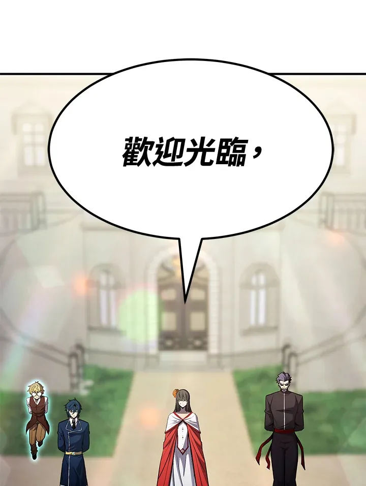 第73话 第106页