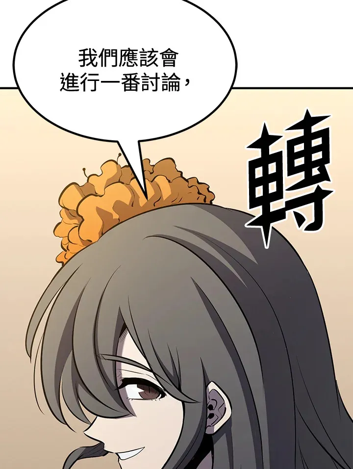 第73话 第109页