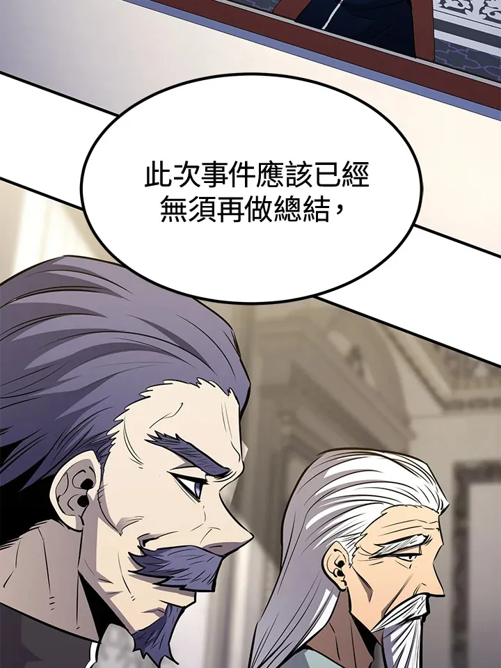 第73话 第116页
