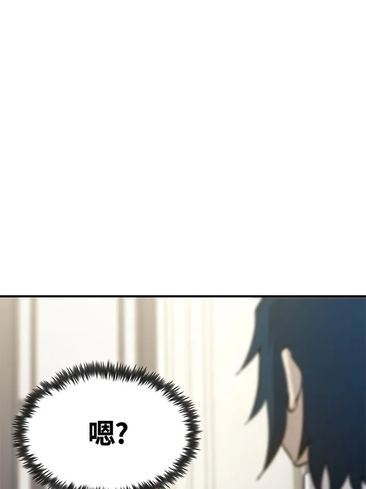 第73话 第120页