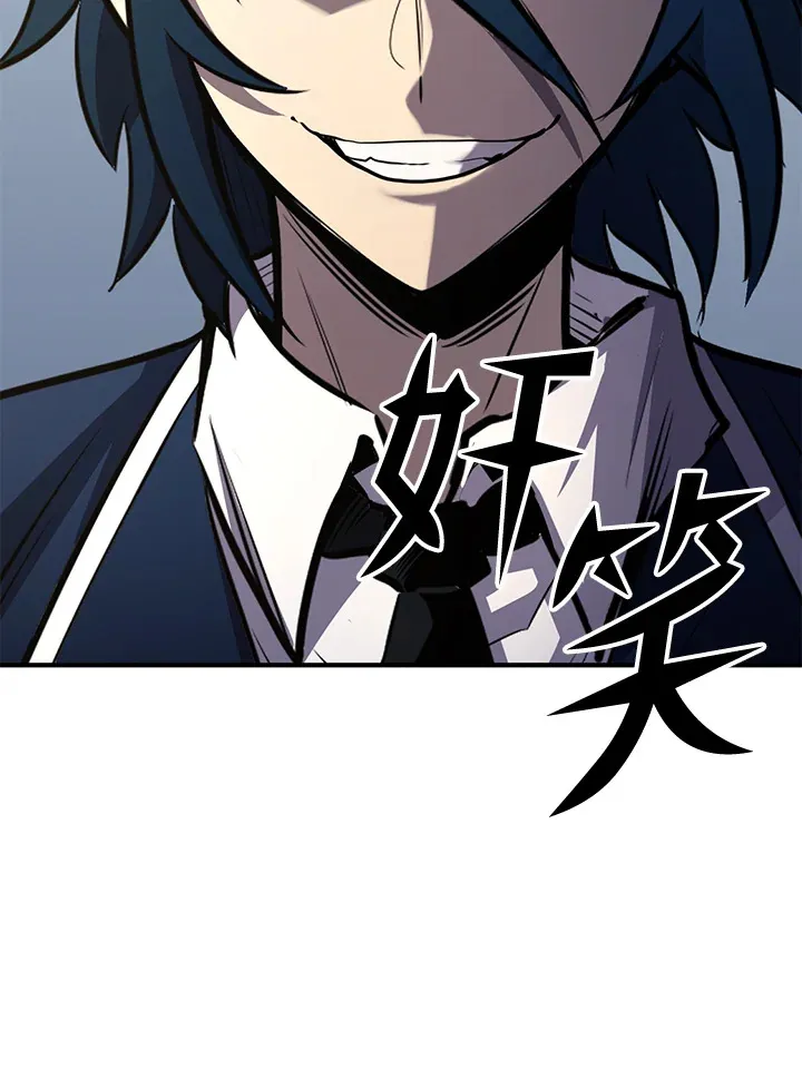 第73话 第123页