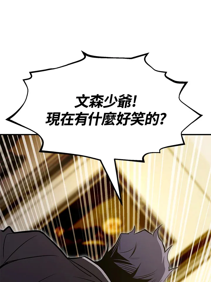 第73话 第124页