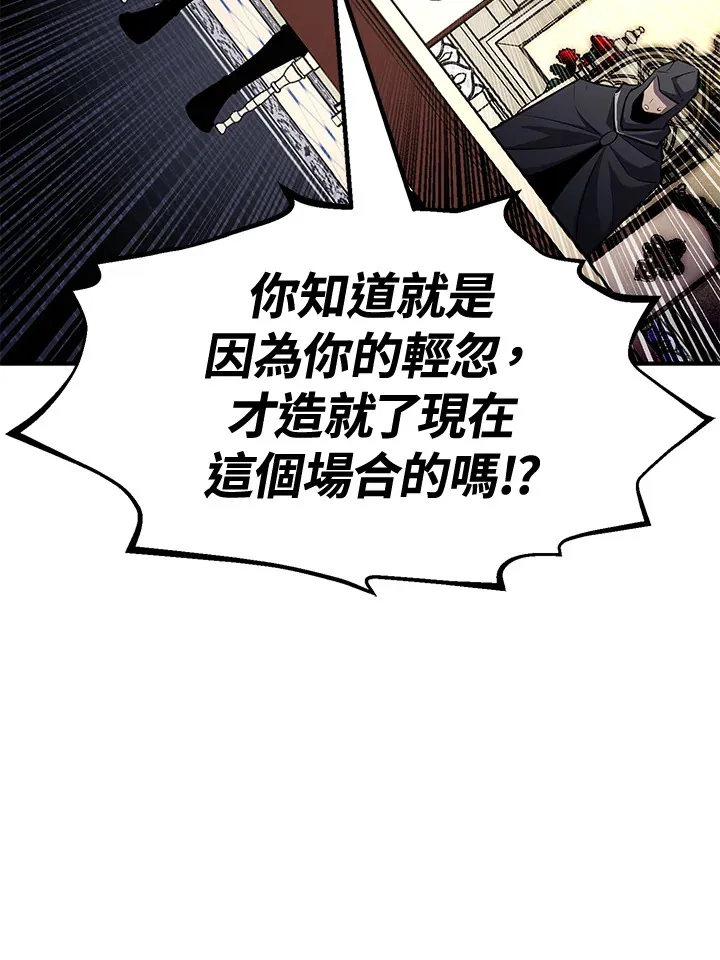第73话 第126页