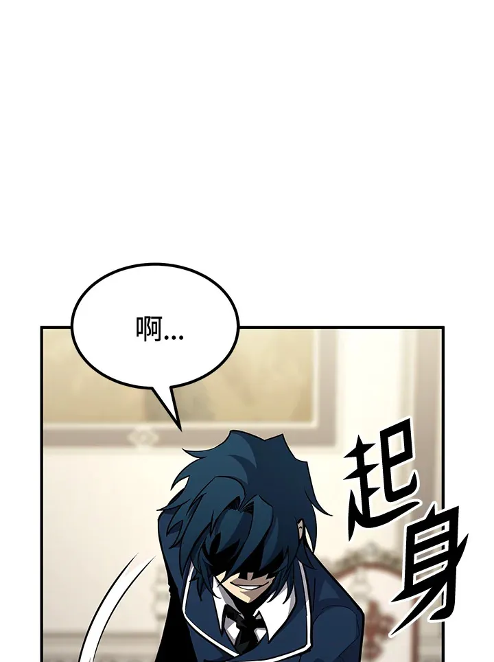 第73话 第127页
