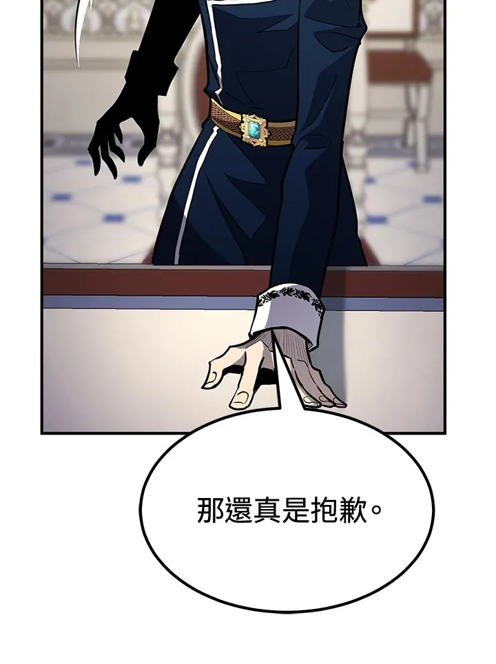第73话 第128页