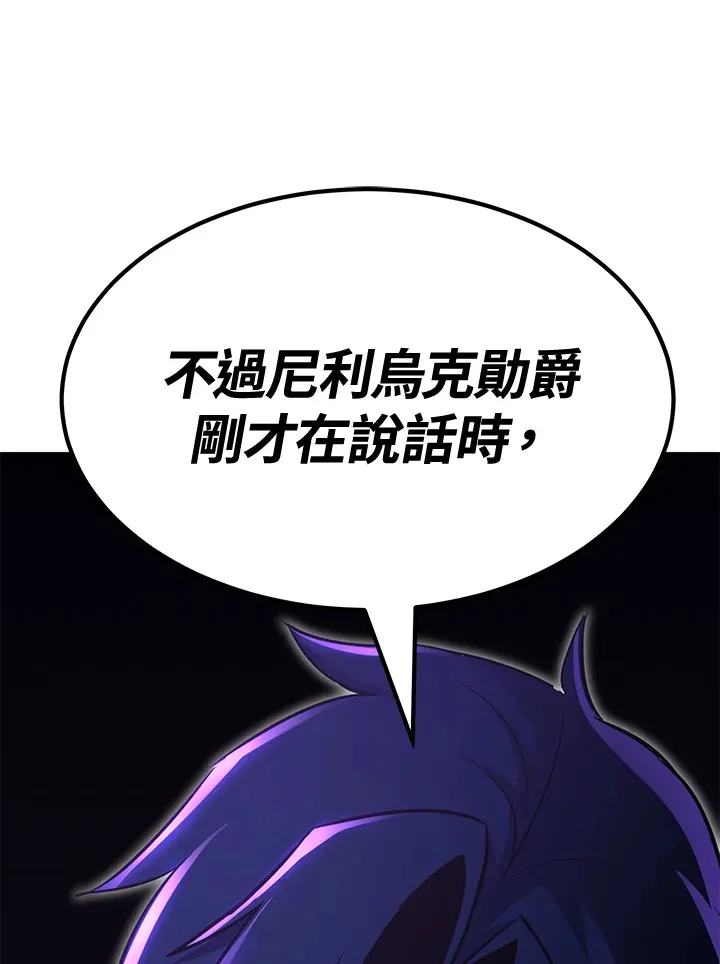 第73话 第129页
