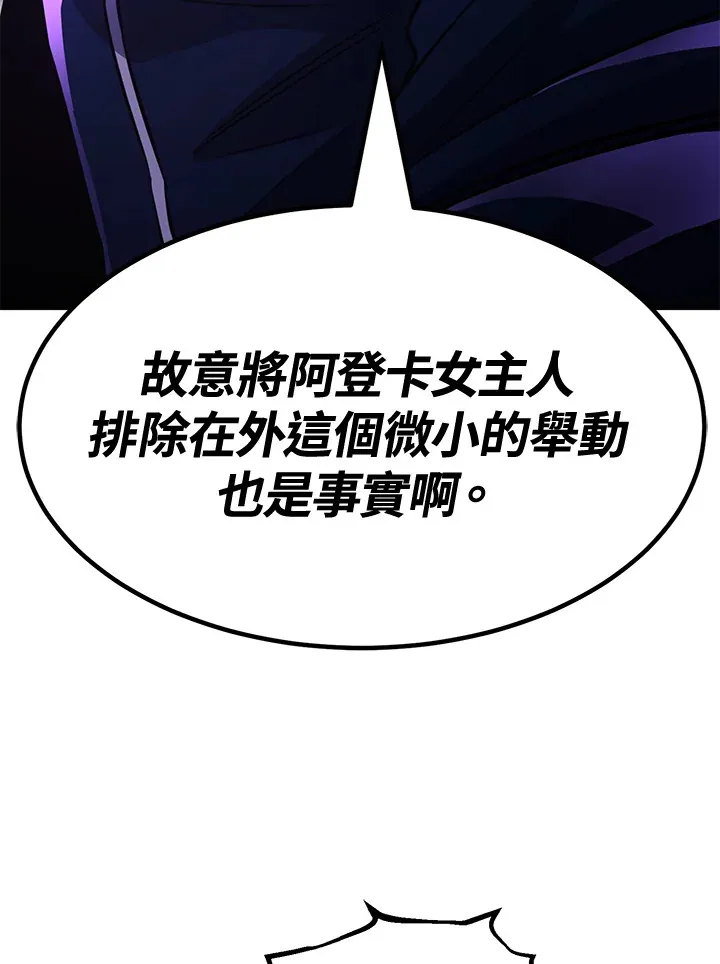 第73话 第131页