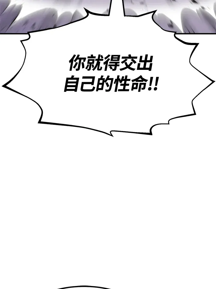 第73话 第138页