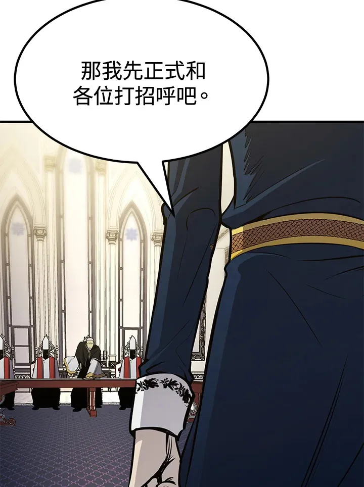 第73话 第139页