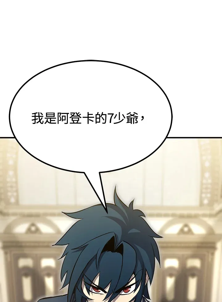 第73话 第141页