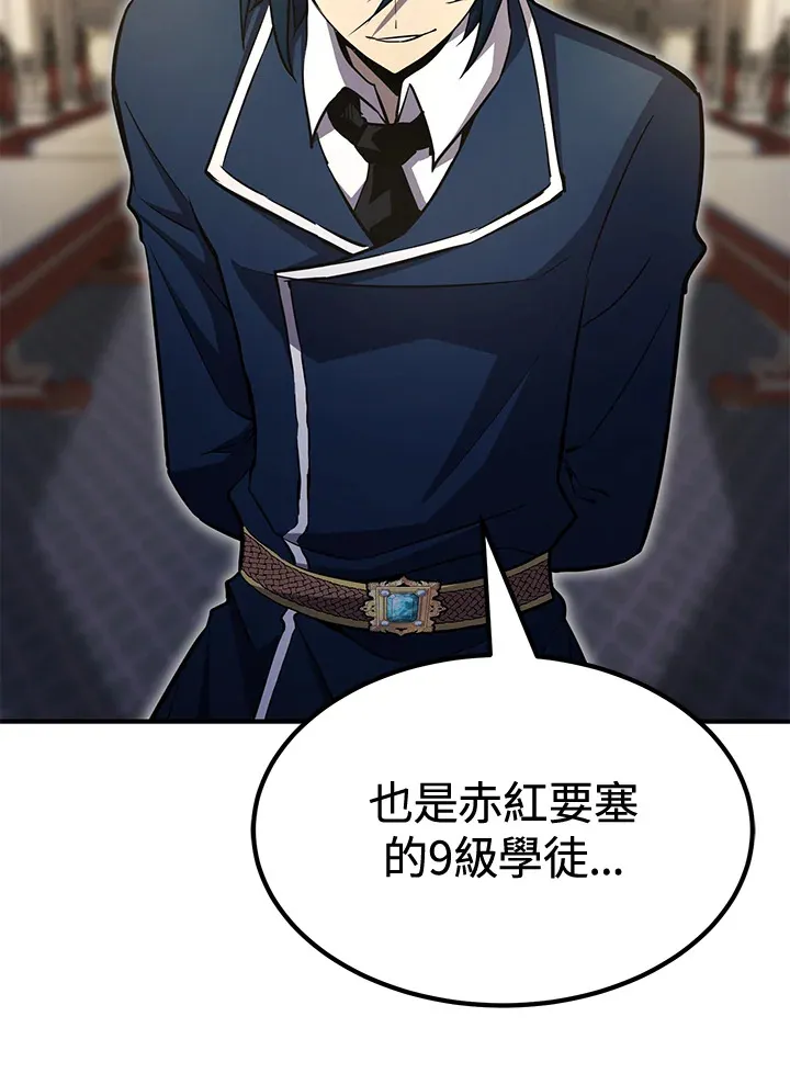 第73话 第142页