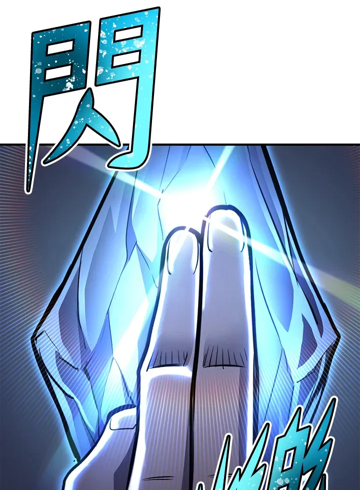 第73话 第146页