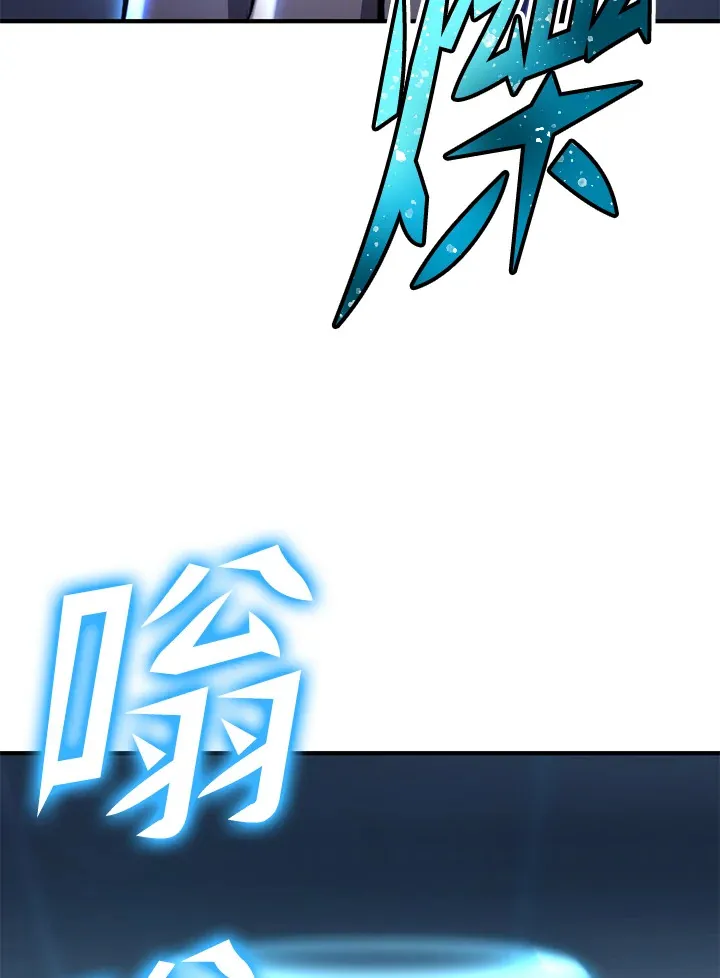 第73话 第147页