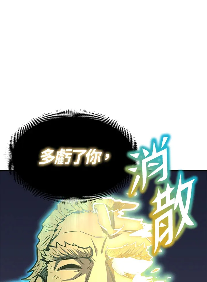 第73话 第150页
