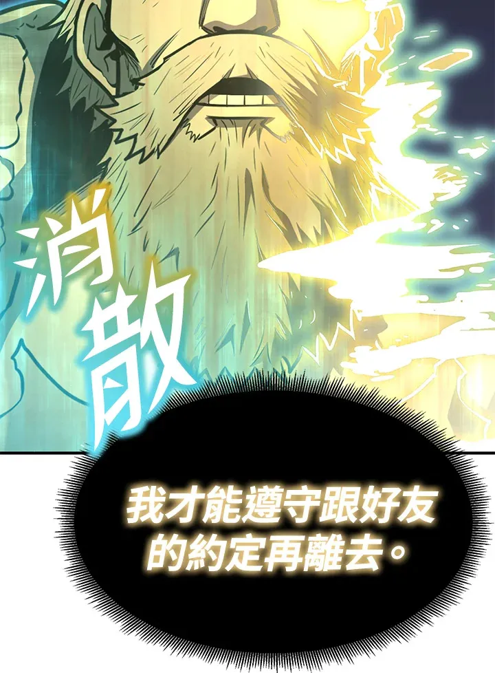 第73话 第151页