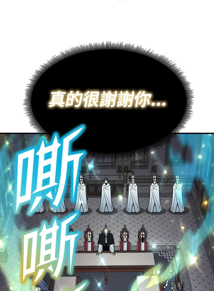 第73话 第152页
