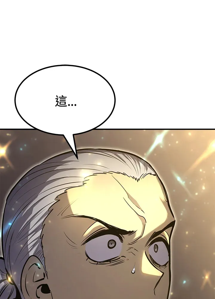 第73话 第155页