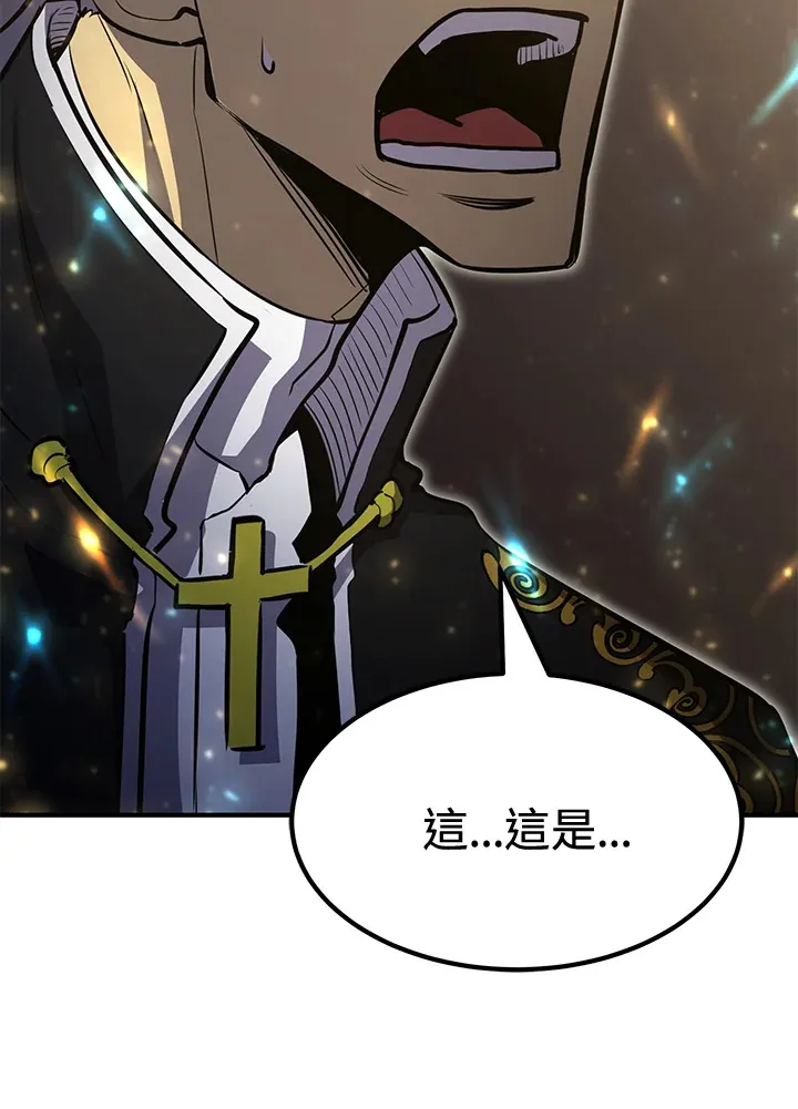第73话 第156页