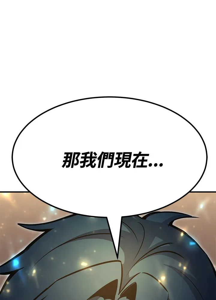 第73话 第157页
