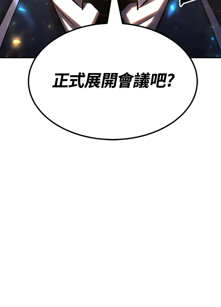 第73话 第159页