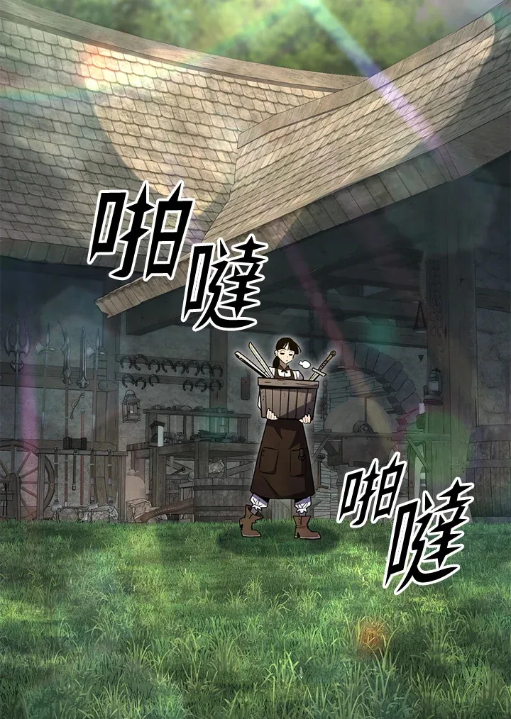 第74话 第2页
