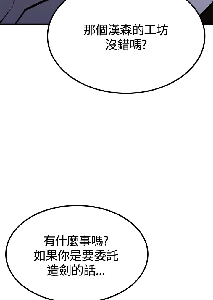 第74话 第7页
