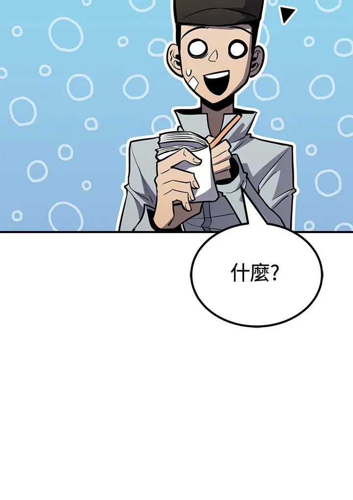 第74话 第13页