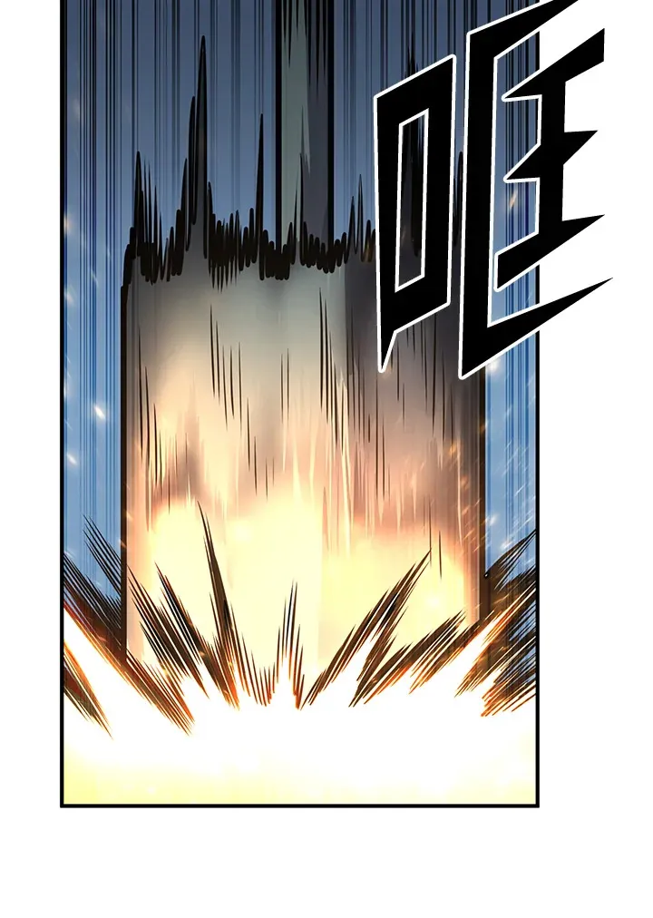 第74话 第19页