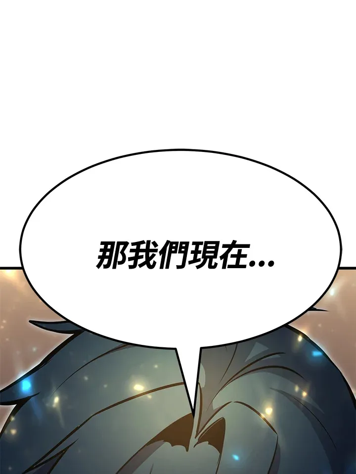 第74话 第40页