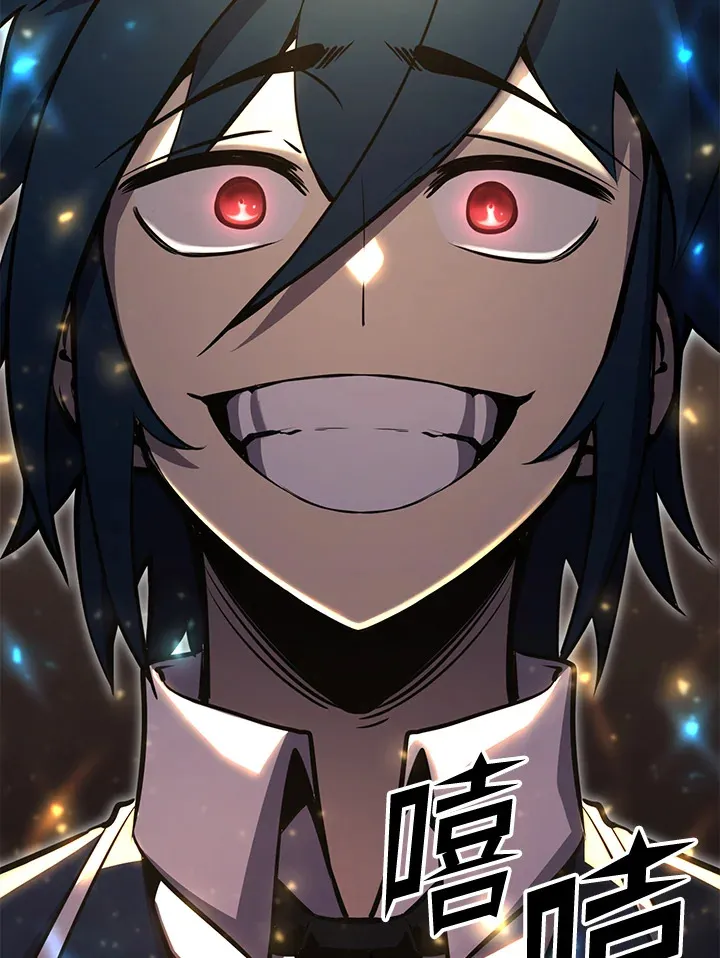 第74话 第41页