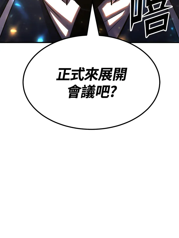 第74话 第42页