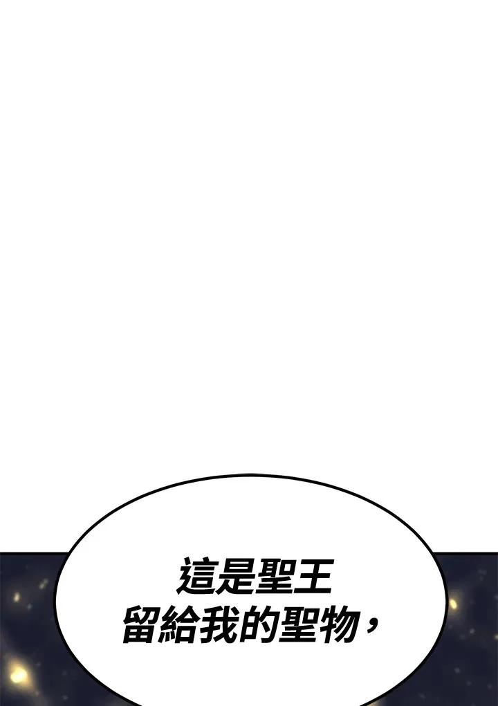 第74话 第59页
