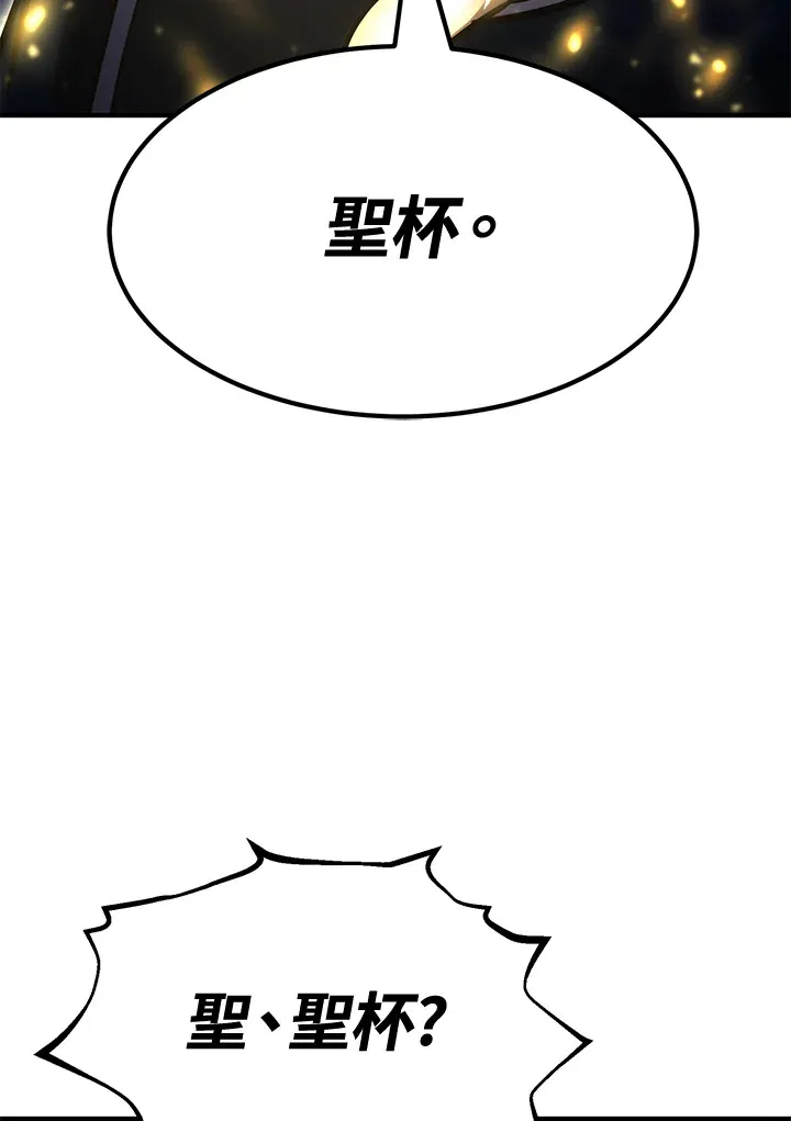 第74话 第62页