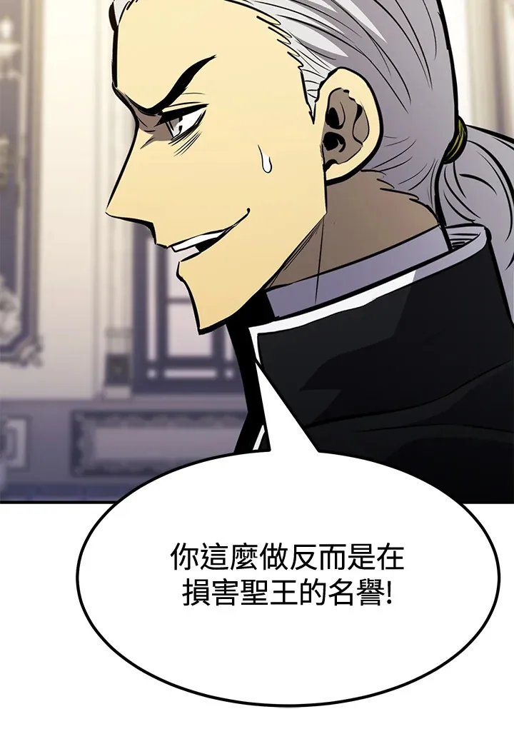 第74话 第65页