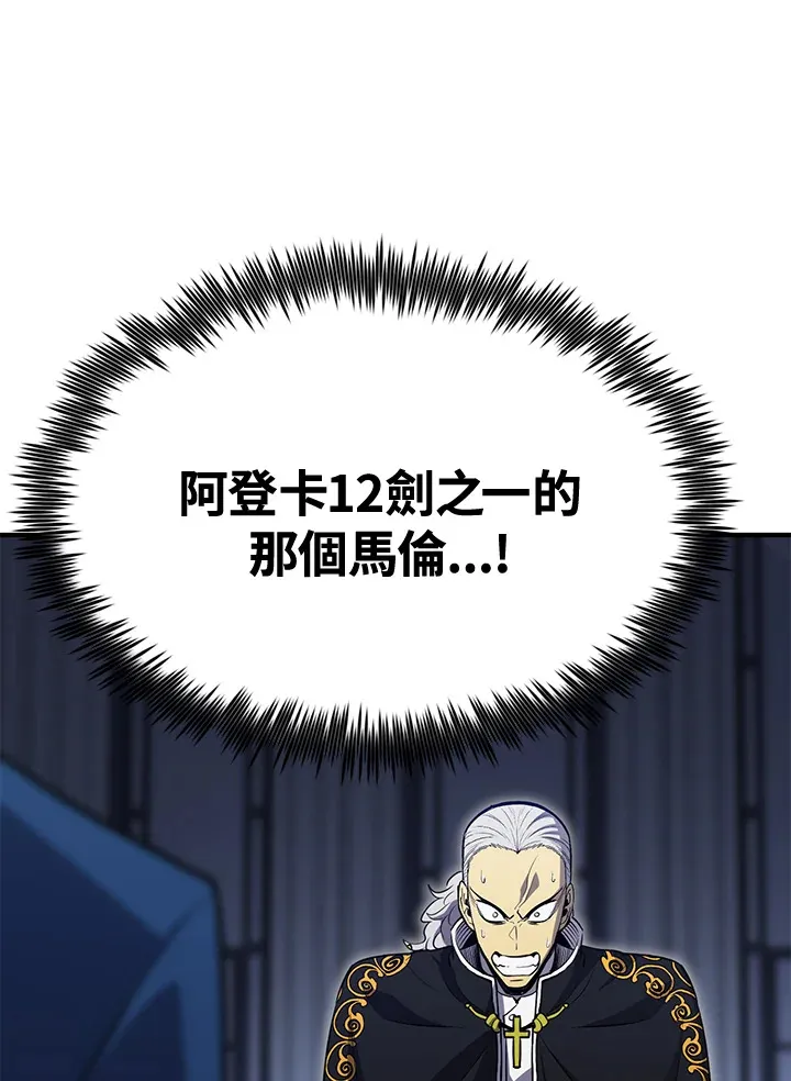 第74话 第69页