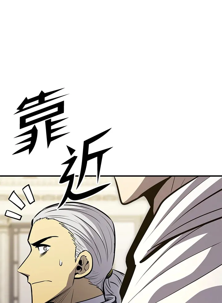 第74话 第71页